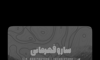 طراحی کارت ویزیت و لوگو با محوریت تعمیرات الکترونیک