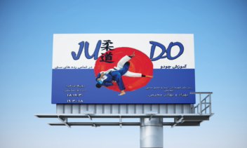 نمونه کار ورزشی (قابل اجرا برای تمامی رشته ها)
