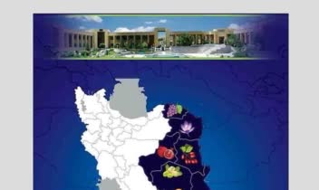 طراحی پوستر گردهمایی محققان معین منطقه 5 کشور