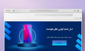 طراحی بنر سایت با طراحی های متفاوت