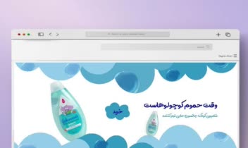 طراحی بنر سایت با طراحی های متفاوت