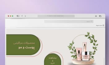 طراحی بنر سایت با طراحی های متفاوت