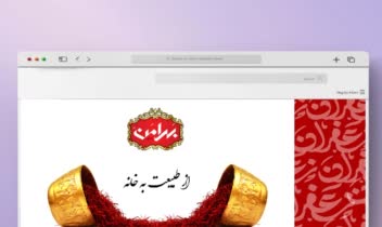 طراحی بنر سایت با طراحی های متفاوت