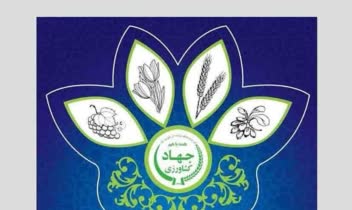 گردهمایی محققان معین منطقه 5 کشور