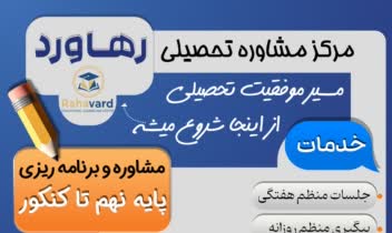 طرحهای گرافیکی و تراکت و بروشور