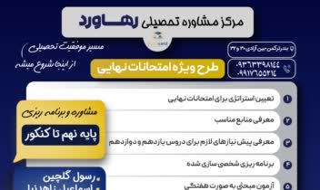 طرحهای گرافیکی و تراکت و بروشور