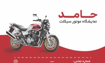 طراحی کارت ویزیت مطابق با سلیقه مشتری
