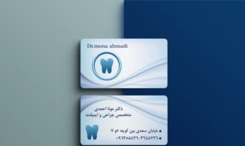 طراحی انواع کارت ویزیت مینیمال