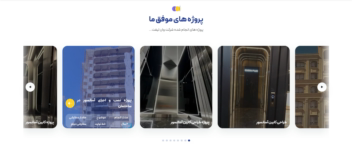 طراحی وبسایت شرکتی وان لیفت مرتبط با خدمات آسانسور
