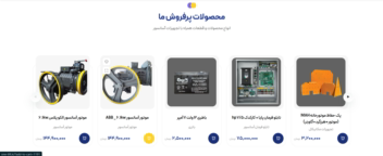 طراحی وبسایت شرکتی وان لیفت مرتبط با خدمات آسانسور