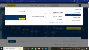 طراحی و پیاده‌سازی سایت حرفه‌ای فروش تجهیزات ابزار دقیق و اتوماسیون صنعتی (PWA + ریسپانسیو)