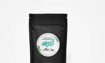 طراحی هویت بصری تولید و فروش خشکبار گنجه