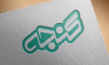 طراحی هویت بصری تولید و فروش خشکبار گنجه