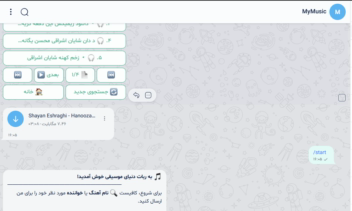 🎵 ربات هوشمند و پیشرفته موسیقی (پیام‌رسان بله)