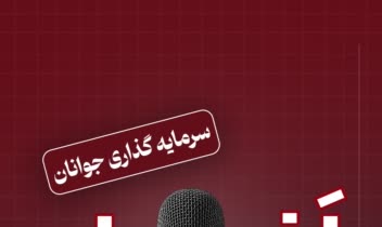 طراحی کاور ریلز برای اینستاگرام