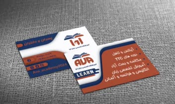 طراحی هویت بصری آموزشگاه تخصصی زبان آوای پردیس