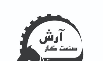 طراحی لوگو پیکتوگرام شرکت صنعت گاز آرش