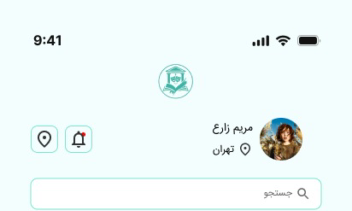 طراحی اپلیکیشن موبایل خرید بلیط نمایش آرکی کالچر