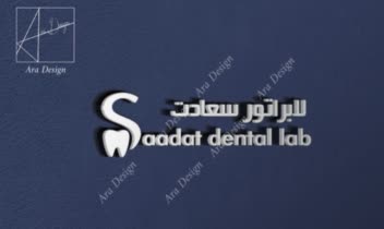 طراحی لوگوی لابراتوار | علمی، مدرن و قابل اعتماد