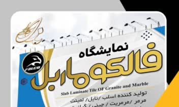 طراحی بنرهای چاپی در ابعاد مختلف