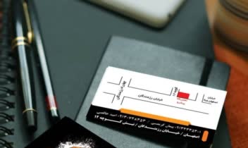 طراحی انواع کارت ویزیت ها برای مشاغل