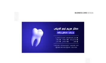 طراحی کارت ویزیت دکتر دندانپزشک