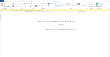 نگارش مقالات علمی ژورنالی و کنفرانسی