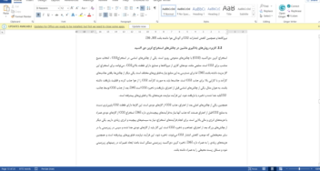 نگارش مقالات علمی ژورنالی و کنفرانسی