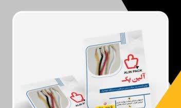 طراحی تراکت در ابعادهای متفاوت