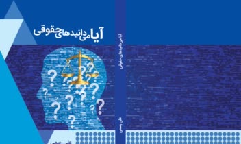 طراحی جلد کتاب                .