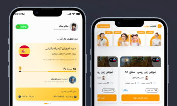 طراحی اپلیکیشن تعاملی آموزش زبان