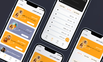 طراحی اپلیکیشن تعاملی آموزش زبان