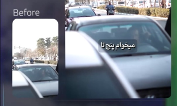 Video Editing قبل و بعد از ادیت