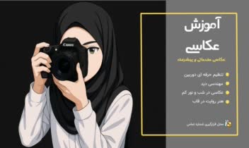 طراحی ، کارت ویزیت برای تبلیغ آموزش