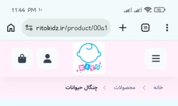طراحی سایت فروشگاهی لوازم کودک