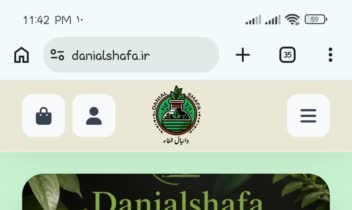 طراحی سایت فروشگاهی گیاهان دارویی