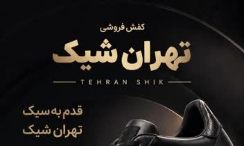 چند نمونه از طراحی لوگو و بنر و تیزر تبلیغاتی فوق حرفه ای و پوسترهای تبلیغاتی برای لوازم آرایش ونوس و کف فروش تهران شیک و باشگاه ورزشی با کارایی زیاد