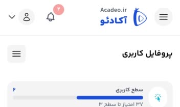 طراحی کامل سایت آکادئو از صفر تا صد