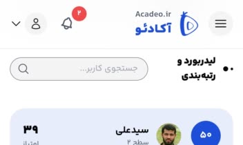 طراحی کامل سایت آکادئو از صفر تا صد