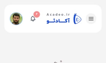 طراحی کامل سایت آکادئو از صفر تا صد