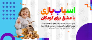 طراحی بنر برای سایت کالا اینجاس