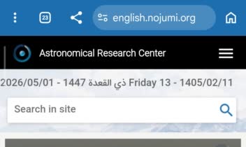 طراحی کامل فرانت سایت مرکز تحقیقات و مطالعات نجومی فلکی