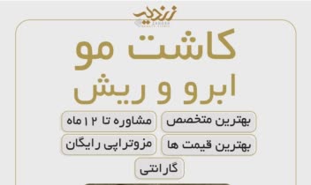 بخشی از نمونه کارهای گرافیکی من