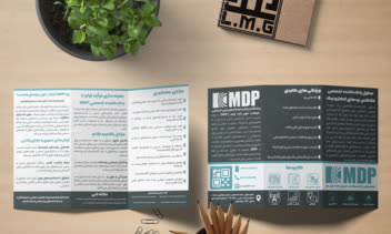 طراحی بروشور تخصصی محصول صنعتی (محلول پاک‌کننده برد الکترونیک) – MDP