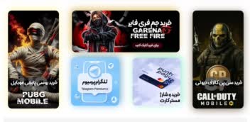 افزایش سرعت، اصلاح خطاهای JS و رفع مشکل درگاه پرداخت