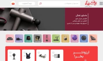 طراحی سایت فروشگاهی و سئو سایت با دید فروش