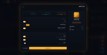 طراحی و توسعه‌ی داشبورد لحظه‌ای بازار سرمایه‌ی ایران (TSE) — ترمینال معاملاتی حرفه‌ای با چیدمان پنلیِ Bloomberg و راست‌چین فارسی