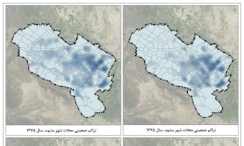 محاسبه تراکم جمعیتی و درصد باسوادی در بازه‌های زمانی مختلف با GIS