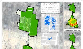 مکانیابی محدوده‌های هدف بازآفرینی با استفاده از نرم افزار GIS