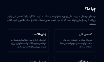 بلومیسار؛ پلتفرم جامع آژانس دیجیتال و تبلیغات